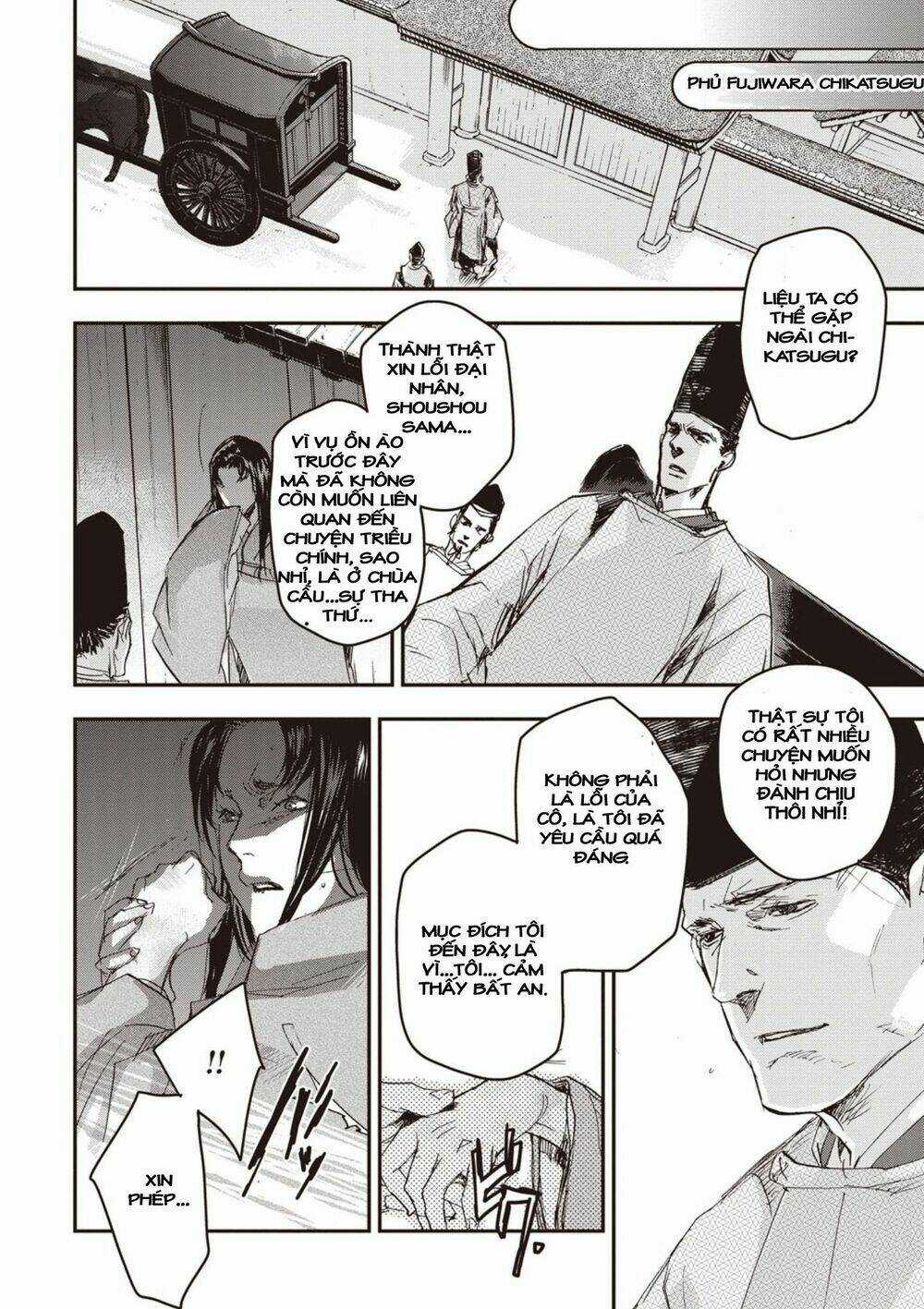 Ứng Thiên Môn - Chapter 2 - Trang 5