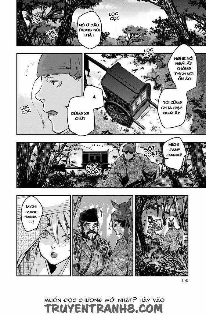 Ứng Thiên Môn - Chapter 20 - Trang 14