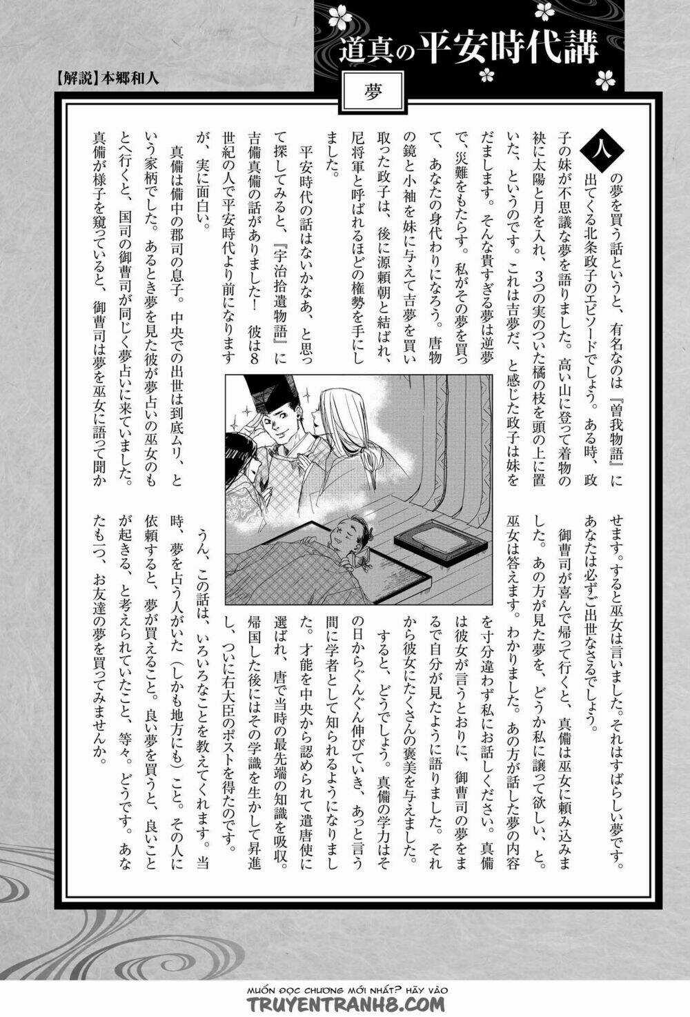 Ứng Thiên Môn - Chapter 21 - Trang 36