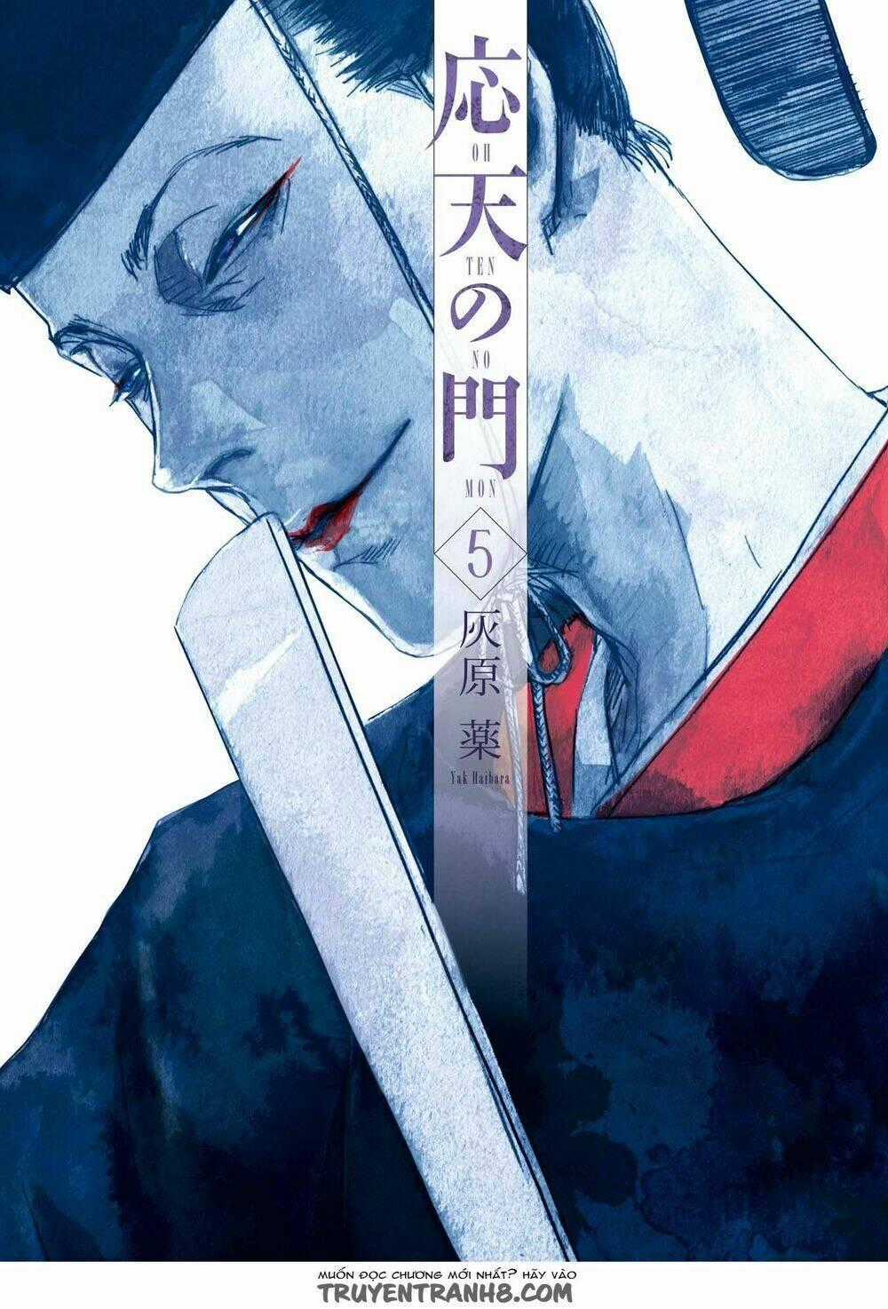 Ứng Thiên Môn - Chapter 22 - Trang 2