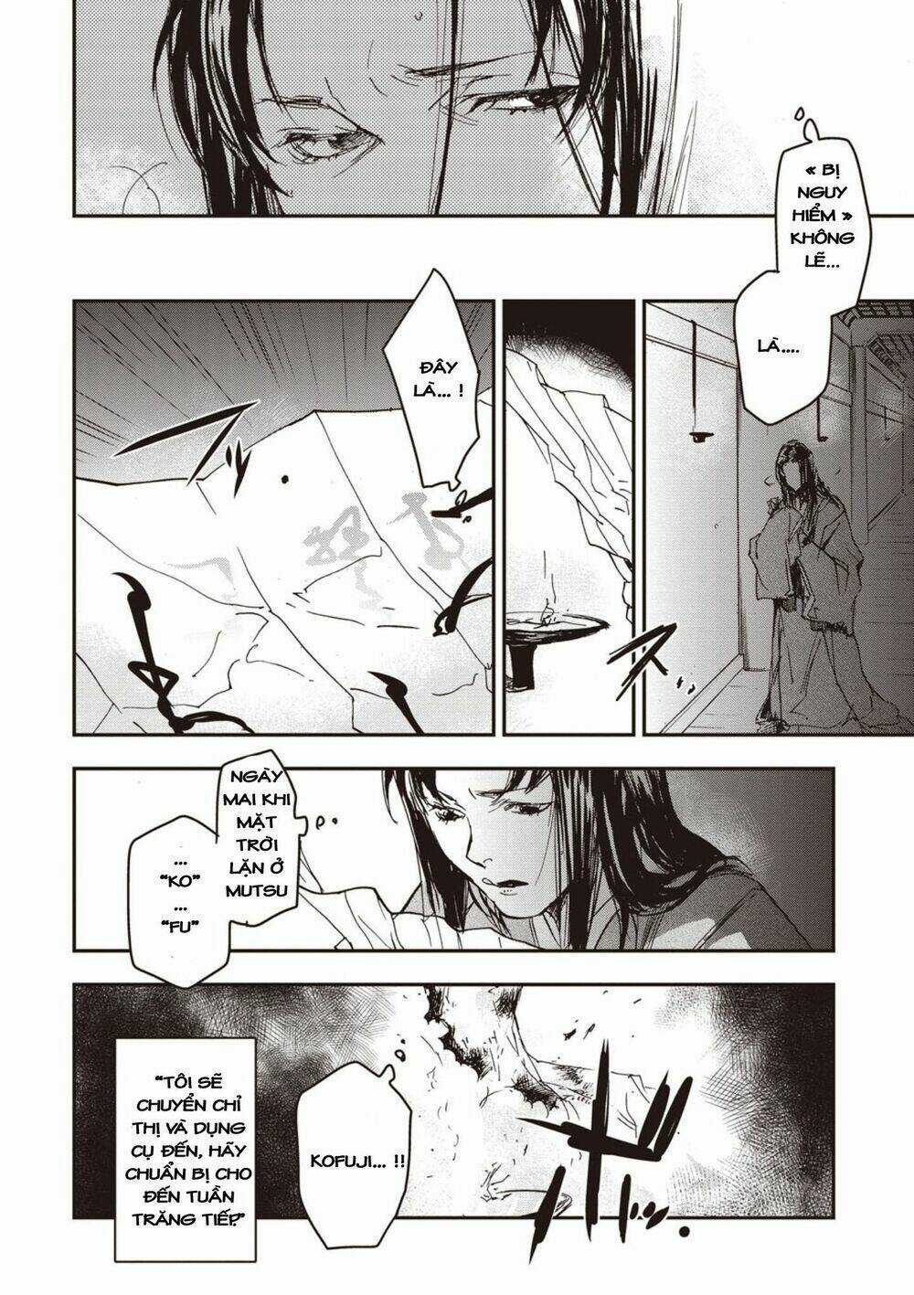 Ứng Thiên Môn - Chapter 3 - Trang 17