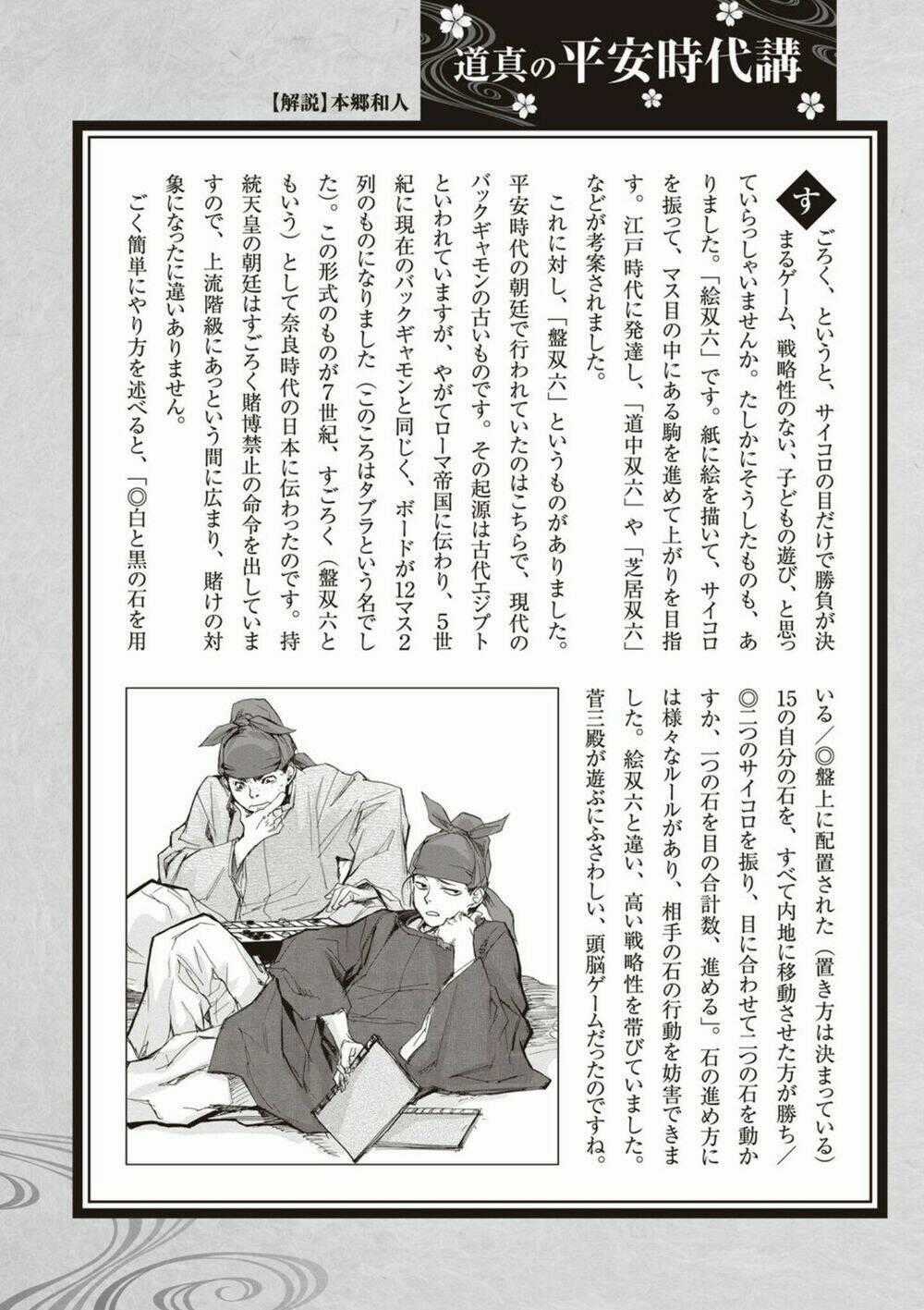 Ứng Thiên Môn - Chapter 3 - Trang 41