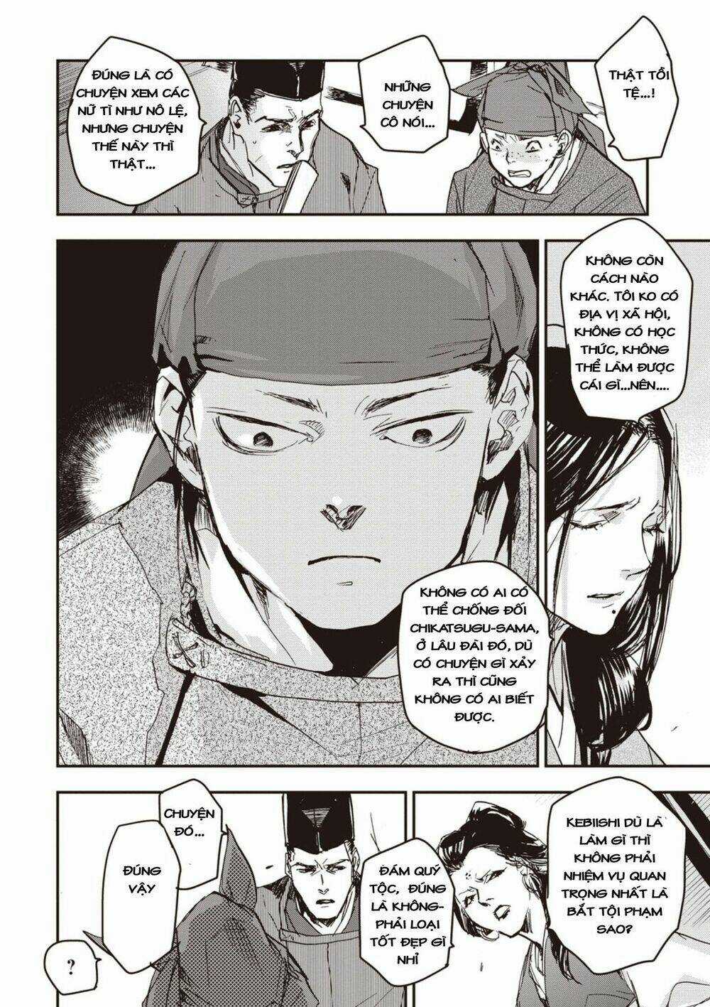 Ứng Thiên Môn - Chapter 3 - Trang 7