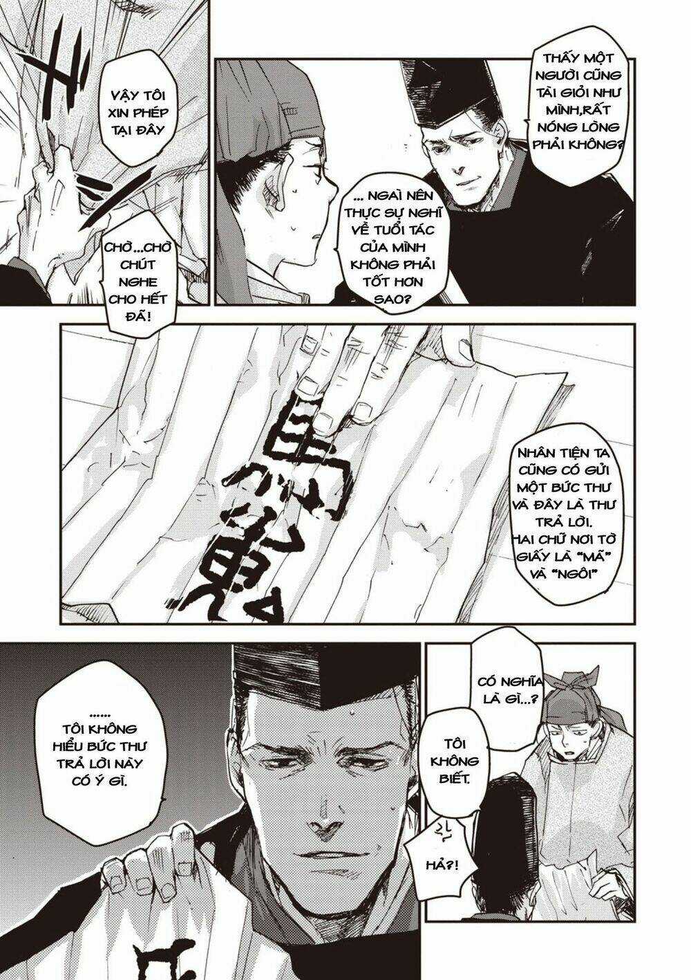 Ứng Thiên Môn - Chapter 4 - Trang 13