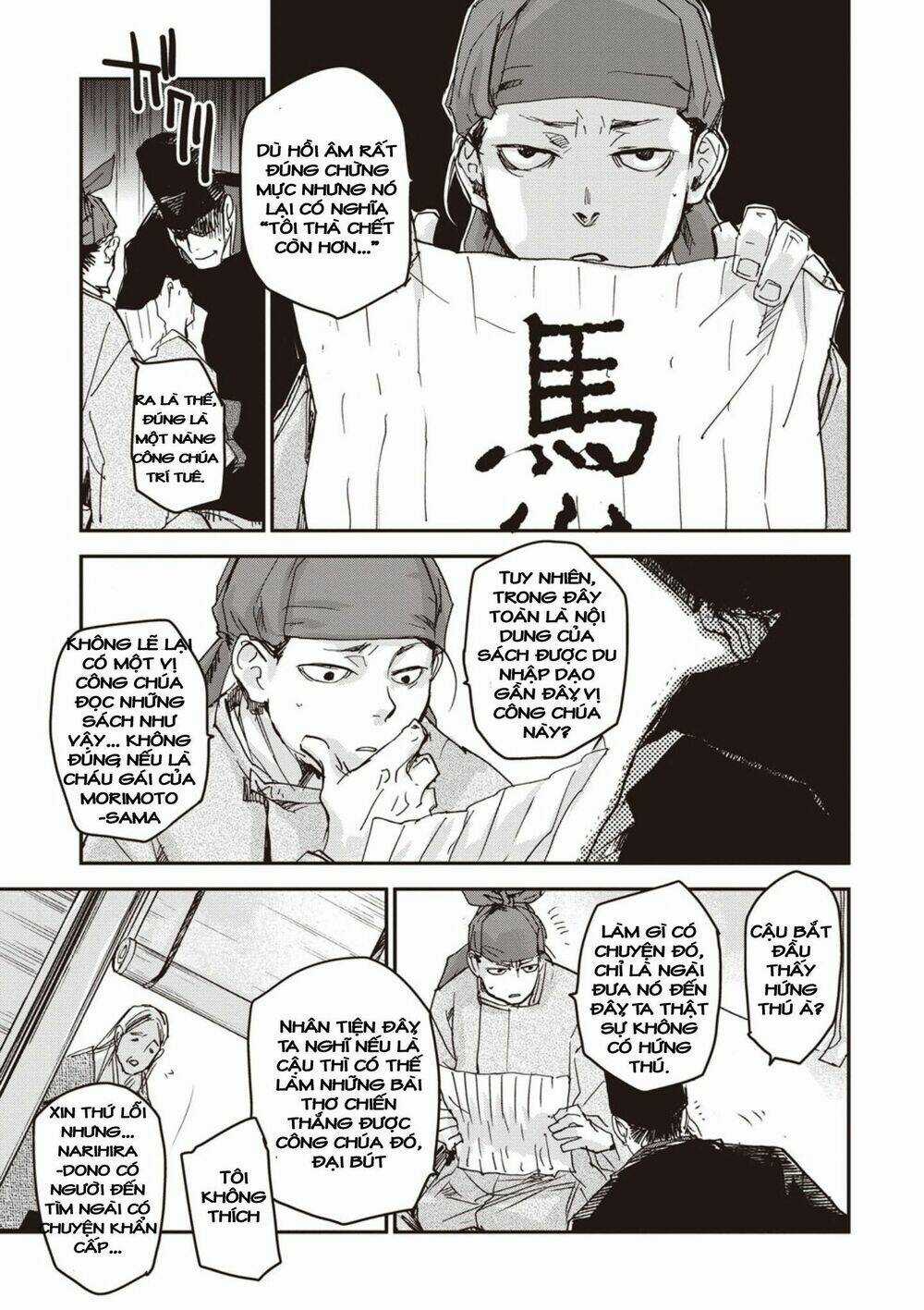 Ứng Thiên Môn - Chapter 4 - Trang 15