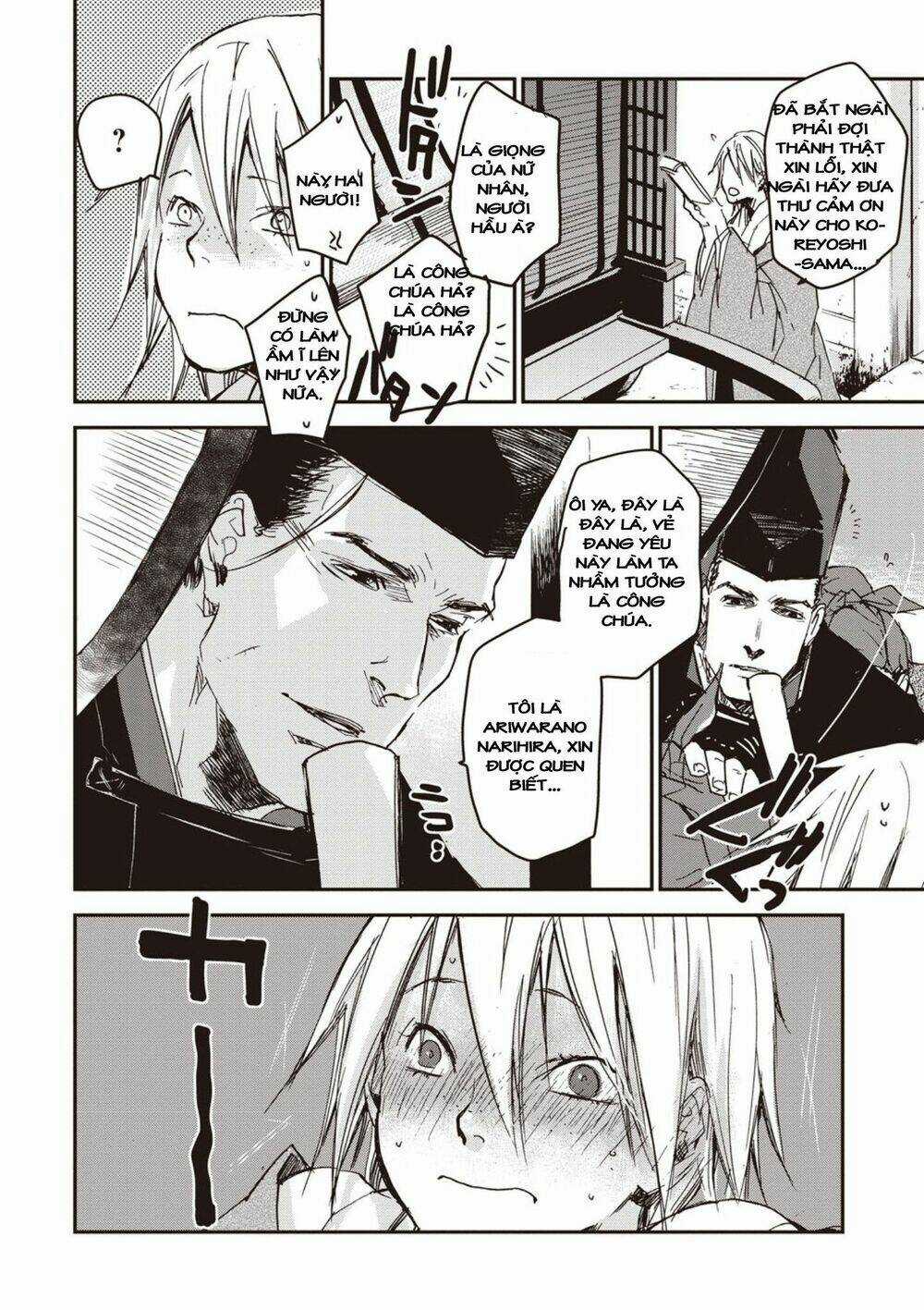 Ứng Thiên Môn - Chapter 4 - Trang 30