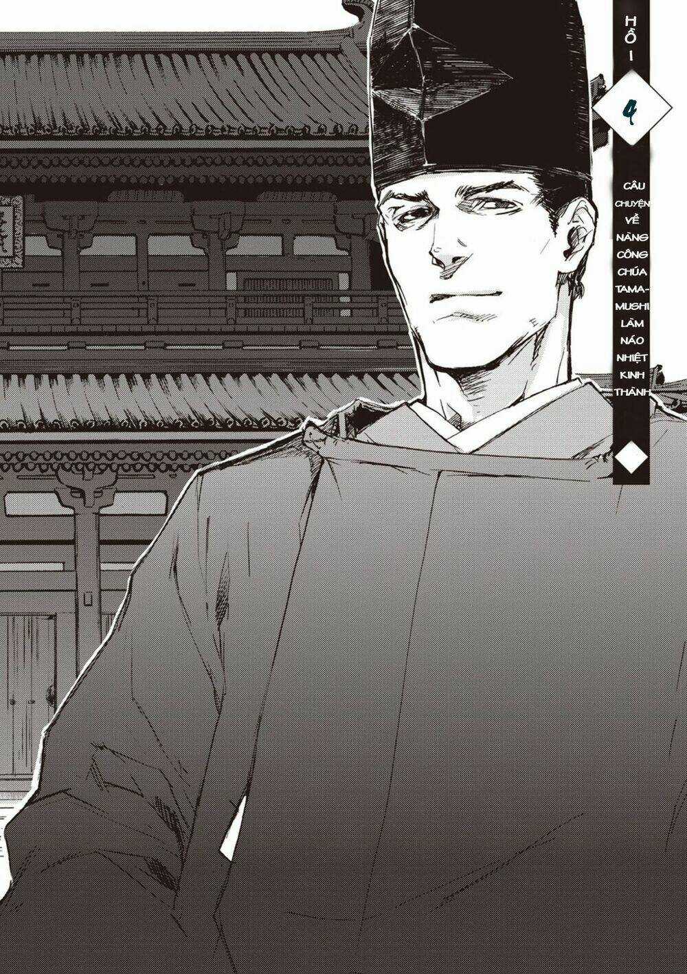 Ứng Thiên Môn - Chapter 4 - Trang 4