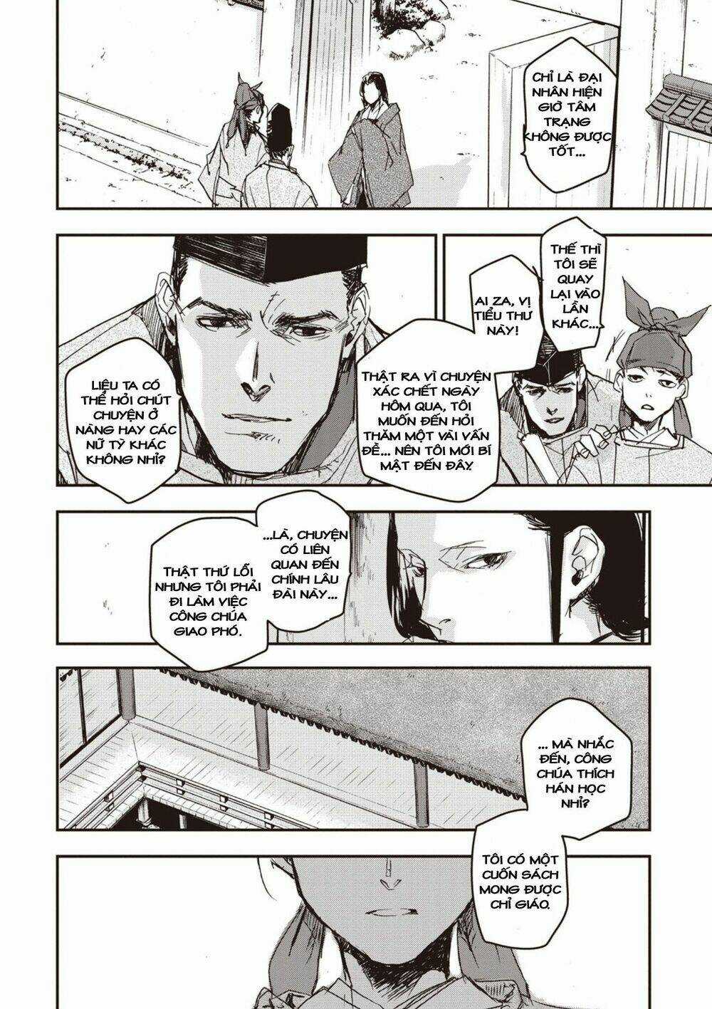 Ứng Thiên Môn - Chapter 5 - Trang 12