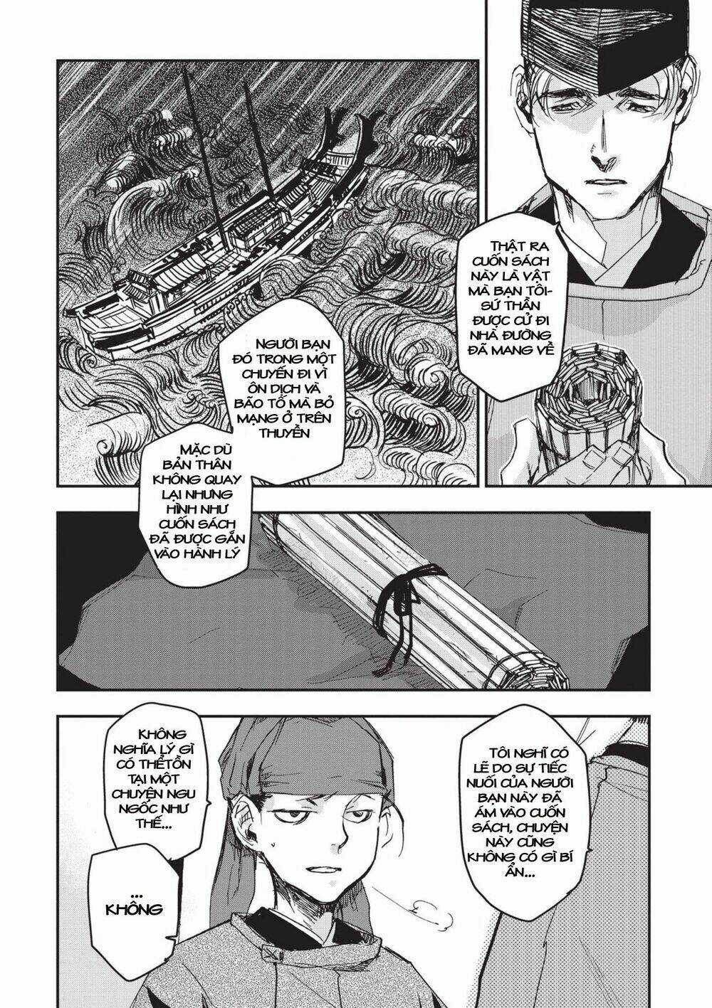 Ứng Thiên Môn - Chapter 6 - Trang 11