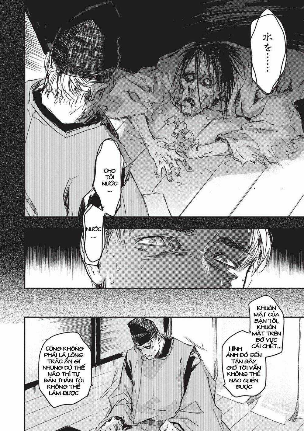 Ứng Thiên Môn - Chapter 6 - Trang 13