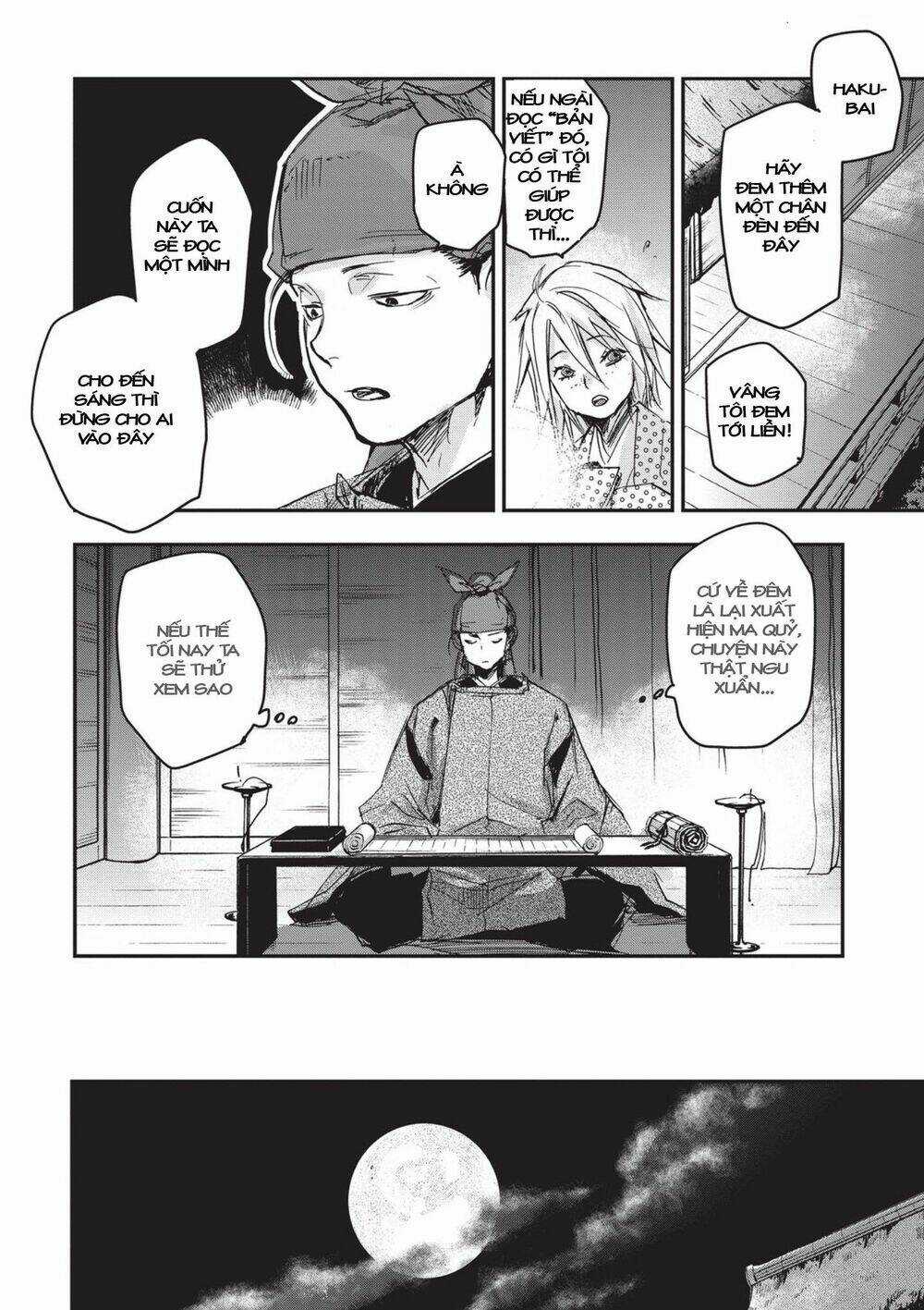 Ứng Thiên Môn - Chapter 6 - Trang 14