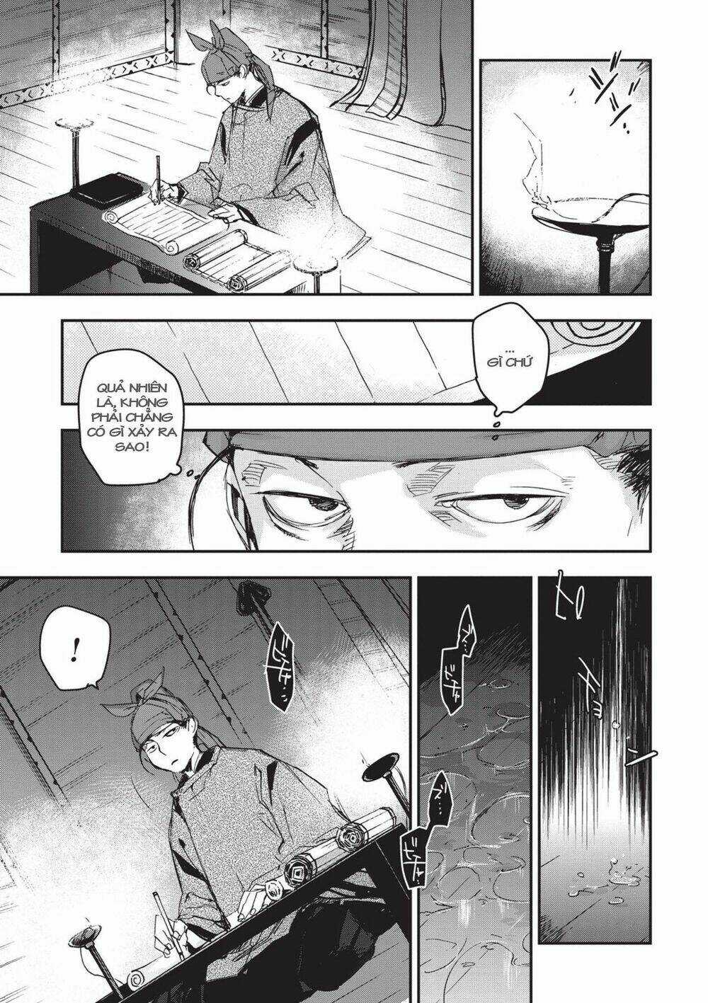 Ứng Thiên Môn - Chapter 6 - Trang 15