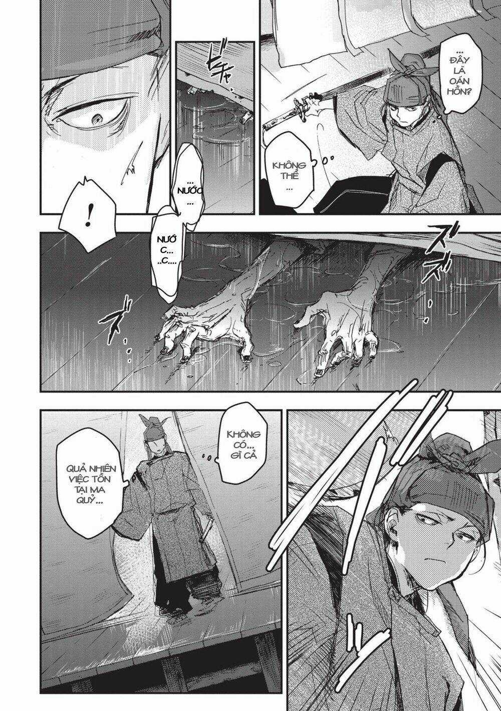 Ứng Thiên Môn - Chapter 6 - Trang 16