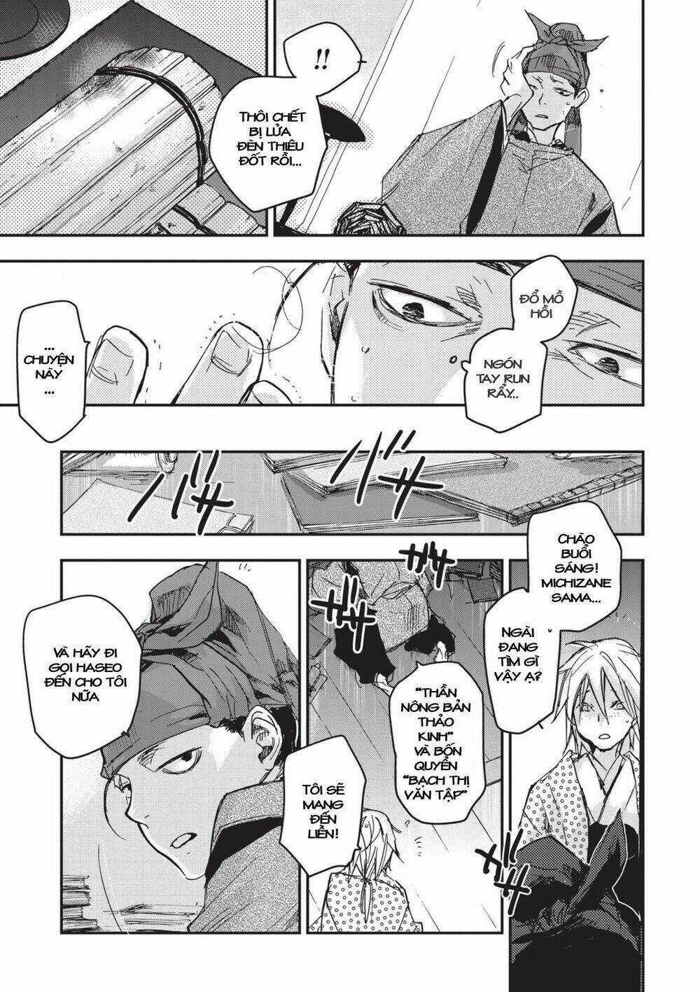 Ứng Thiên Môn - Chapter 6 - Trang 19