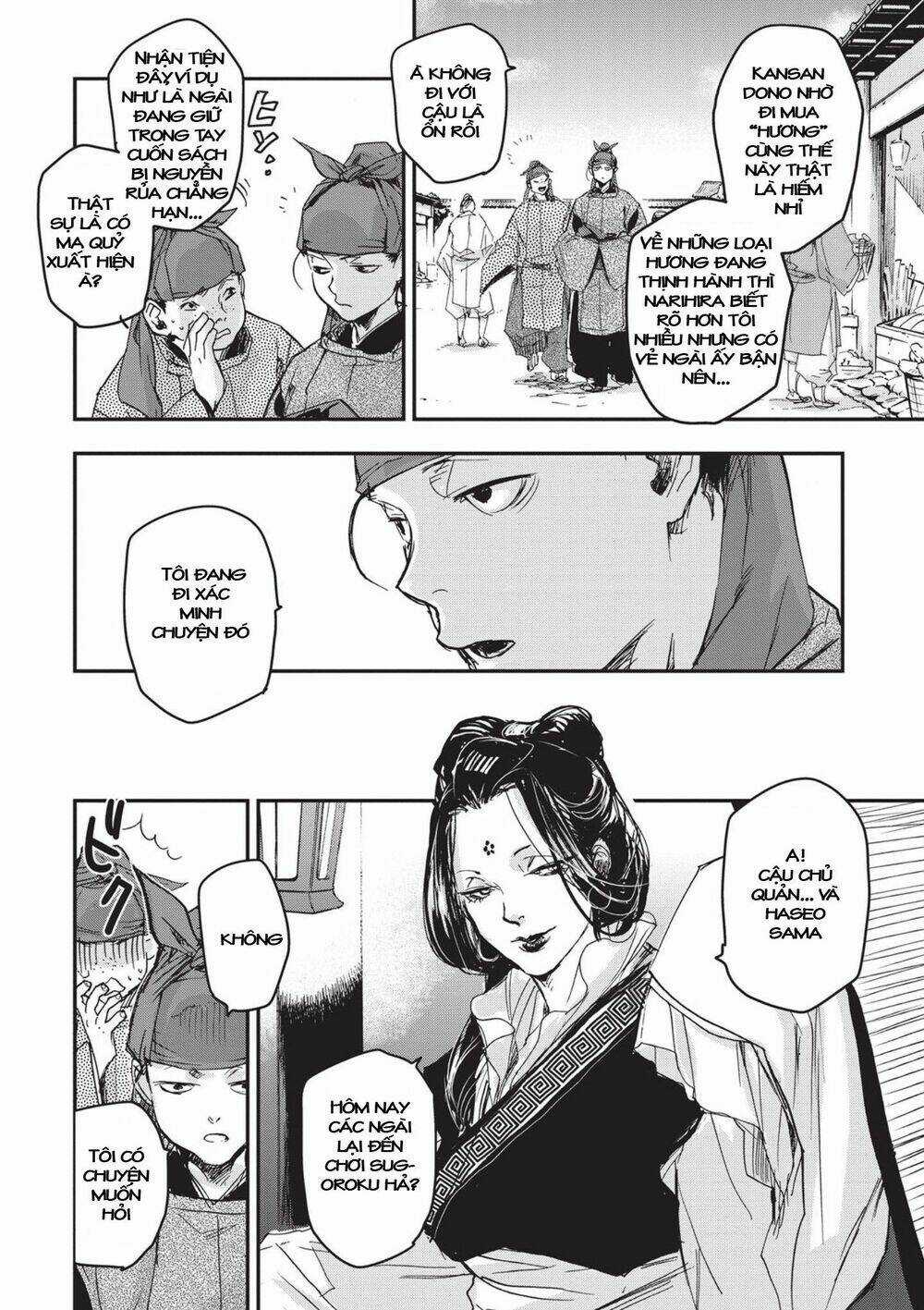 Ứng Thiên Môn - Chapter 6 - Trang 20