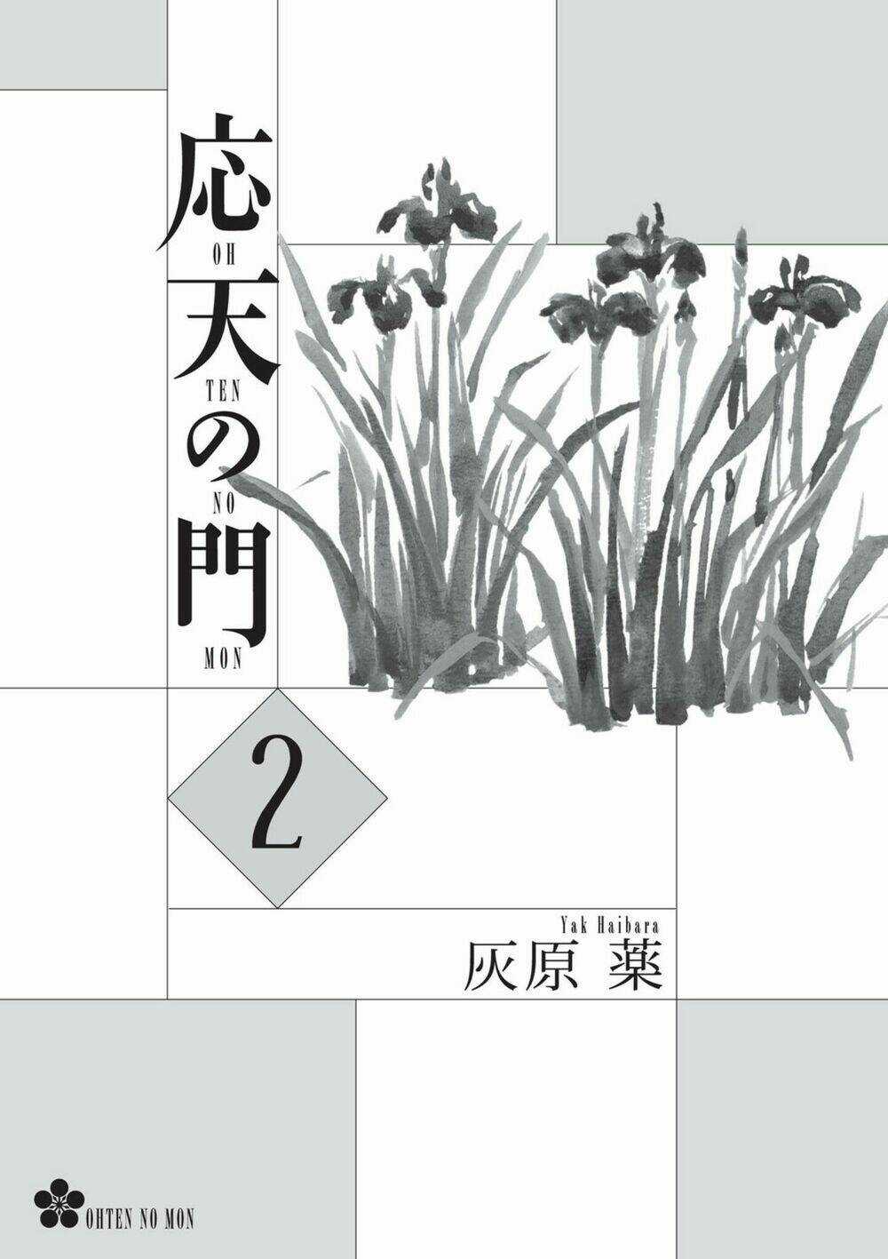 Ứng Thiên Môn - Chapter 6 - Trang 4