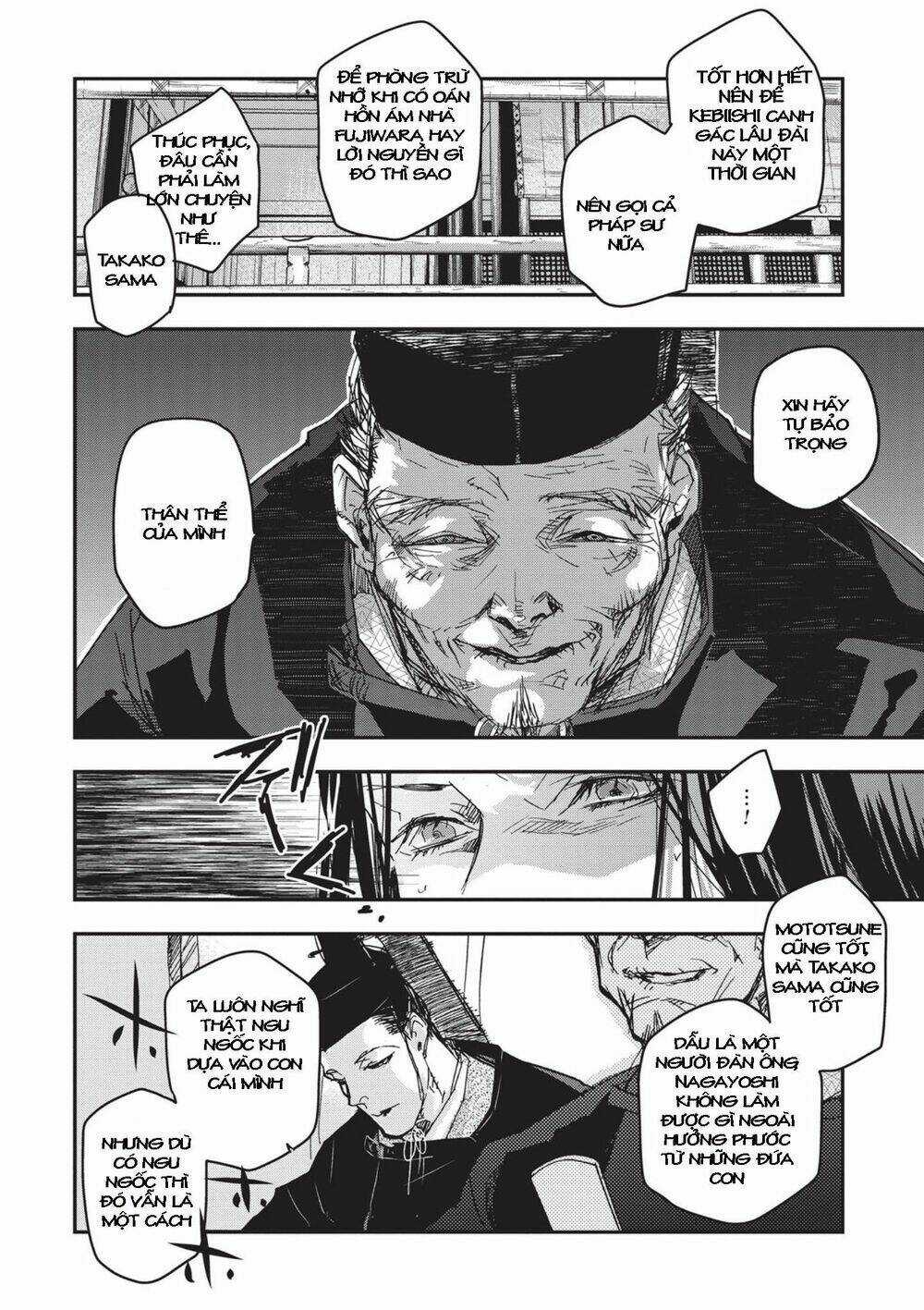 Ứng Thiên Môn - Chapter 7 - Trang 14