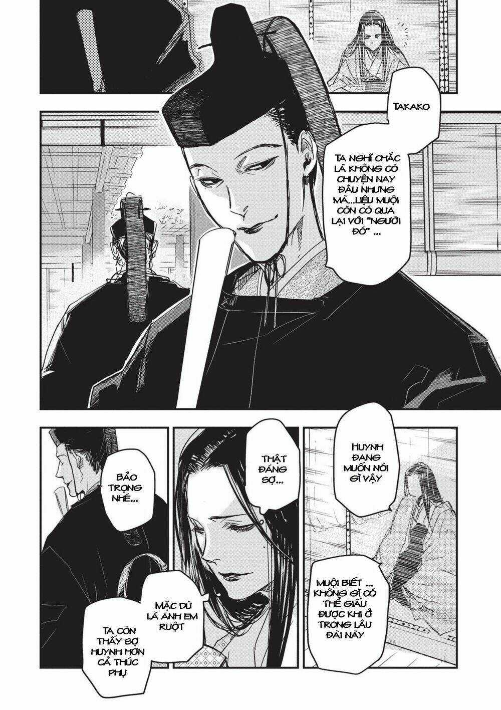 Ứng Thiên Môn - Chapter 7 - Trang 16