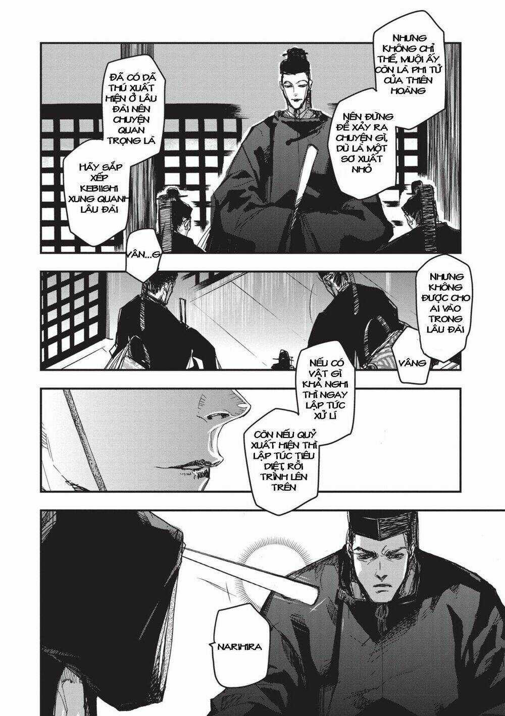 Ứng Thiên Môn - Chapter 7 - Trang 24