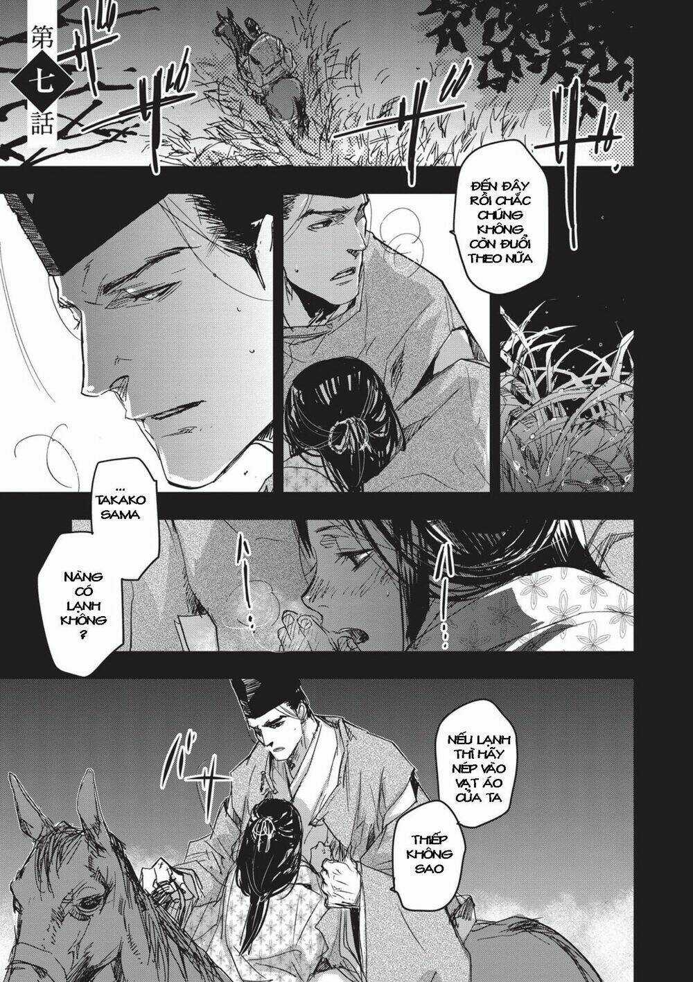 Ứng Thiên Môn - Chapter 7 - Trang 4