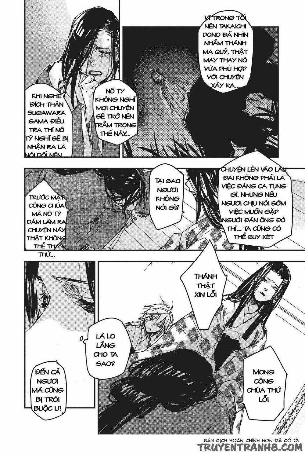 Ứng Thiên Môn - Chapter 8 - Trang 11