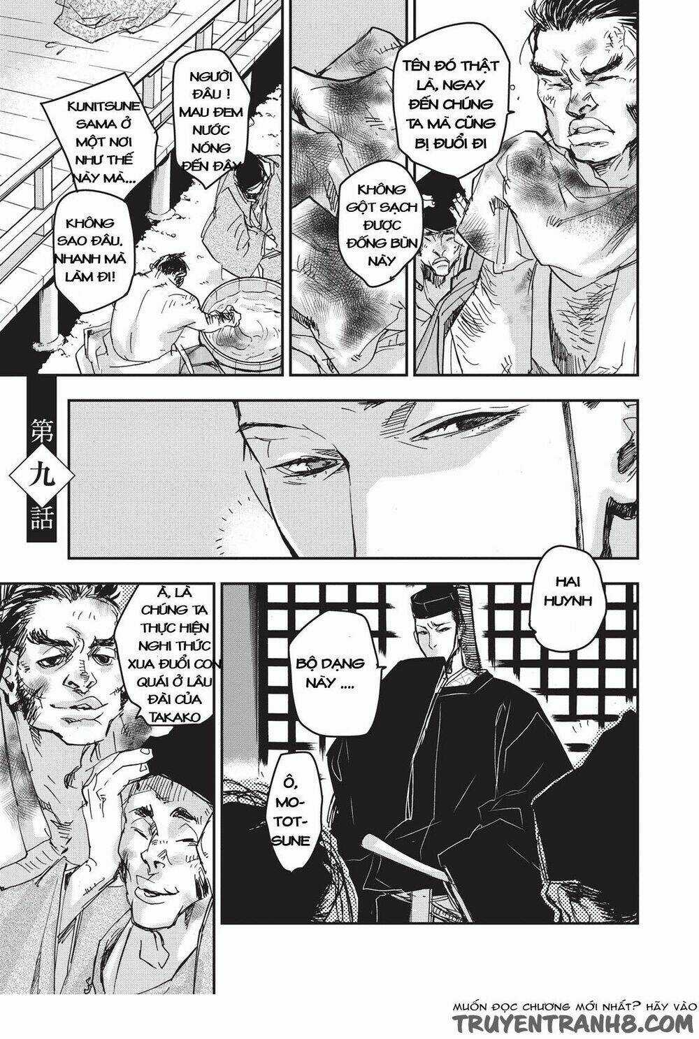 Ứng Thiên Môn - Chapter 9 - Trang 3