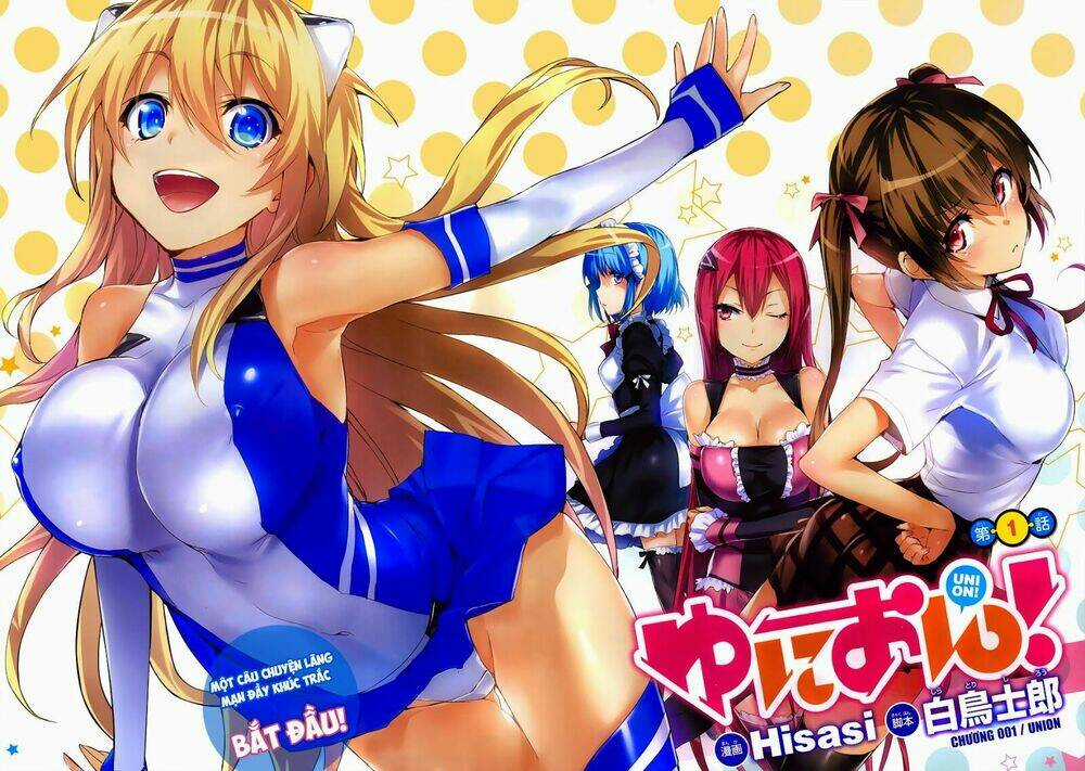 Union! - Chapter 1 - Trang 4