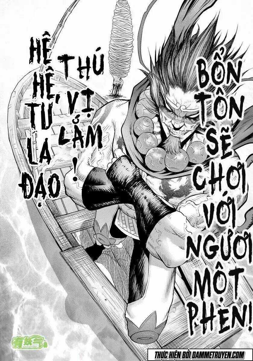 Unity of Heaven - Chapter 11.3 - Trang 11