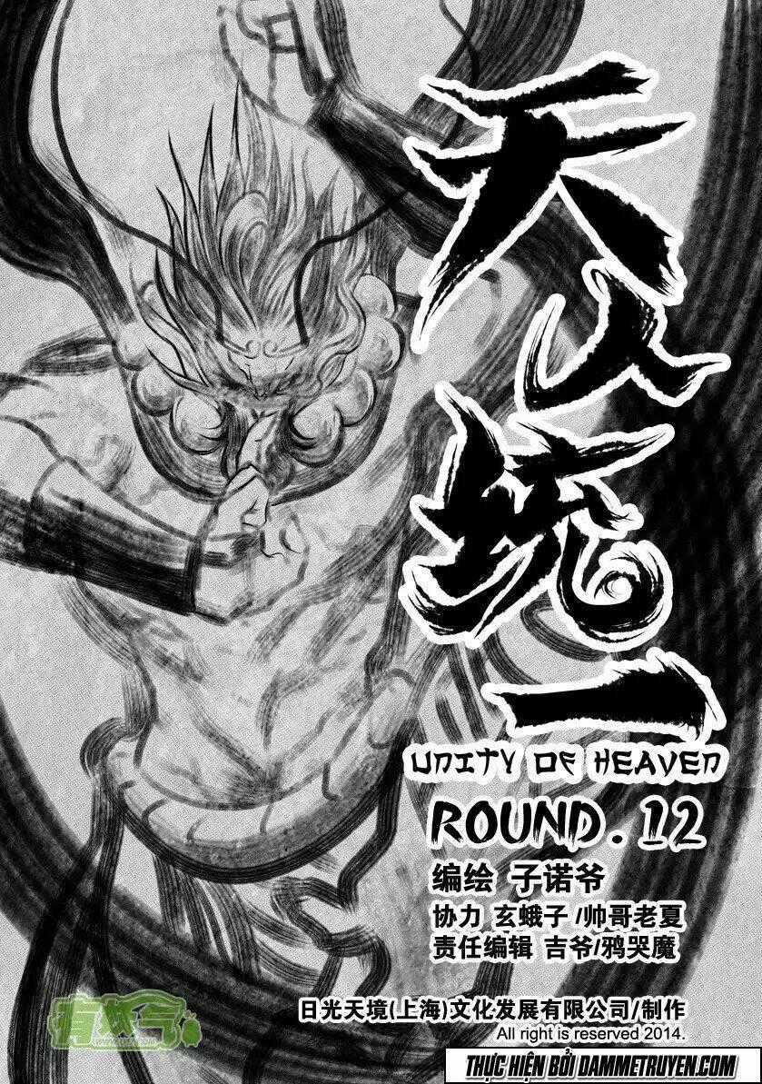 Unity of Heaven - Chapter 12.2 - Trang 2