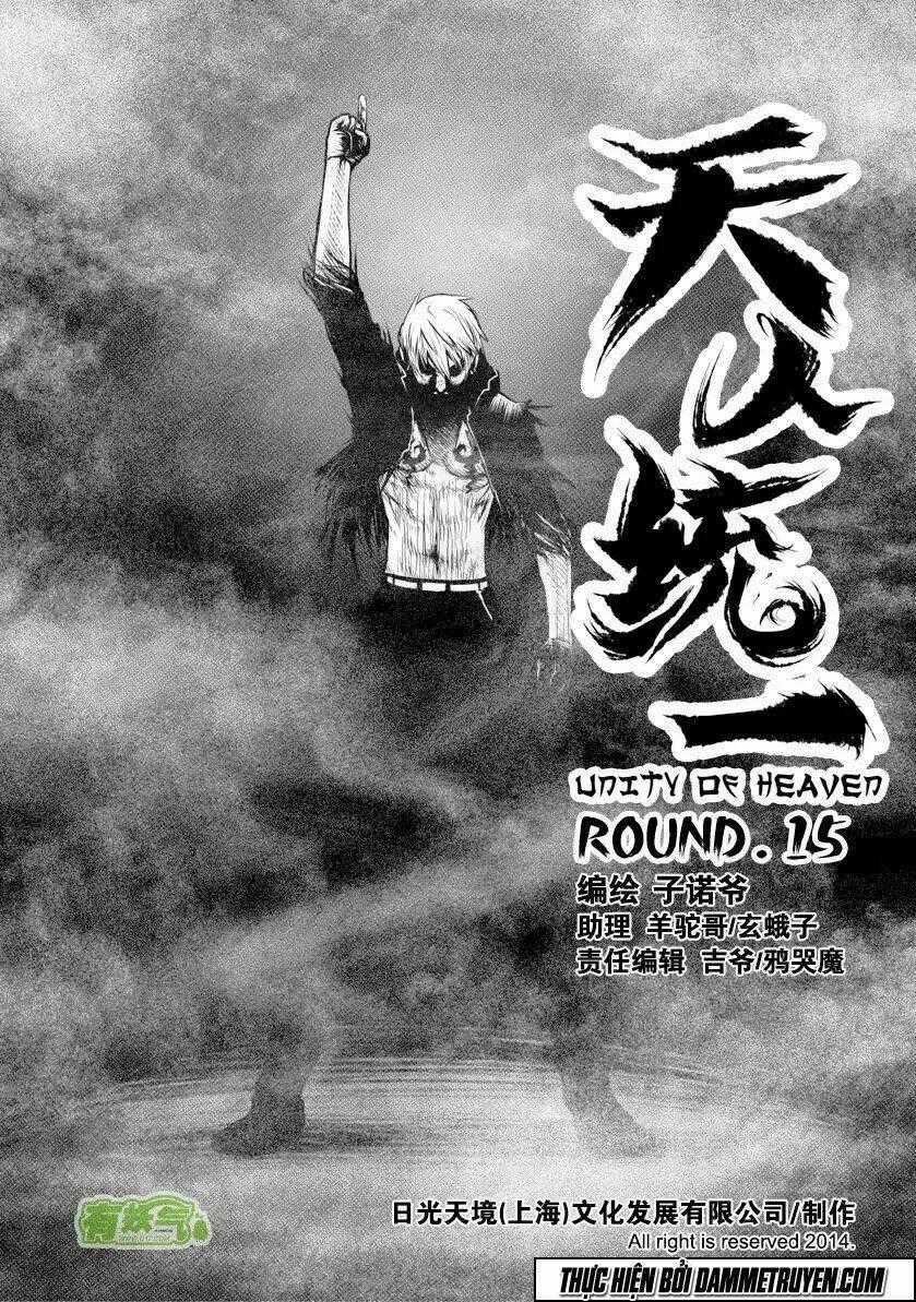 Unity of Heaven - Chapter 15 - Trang 2