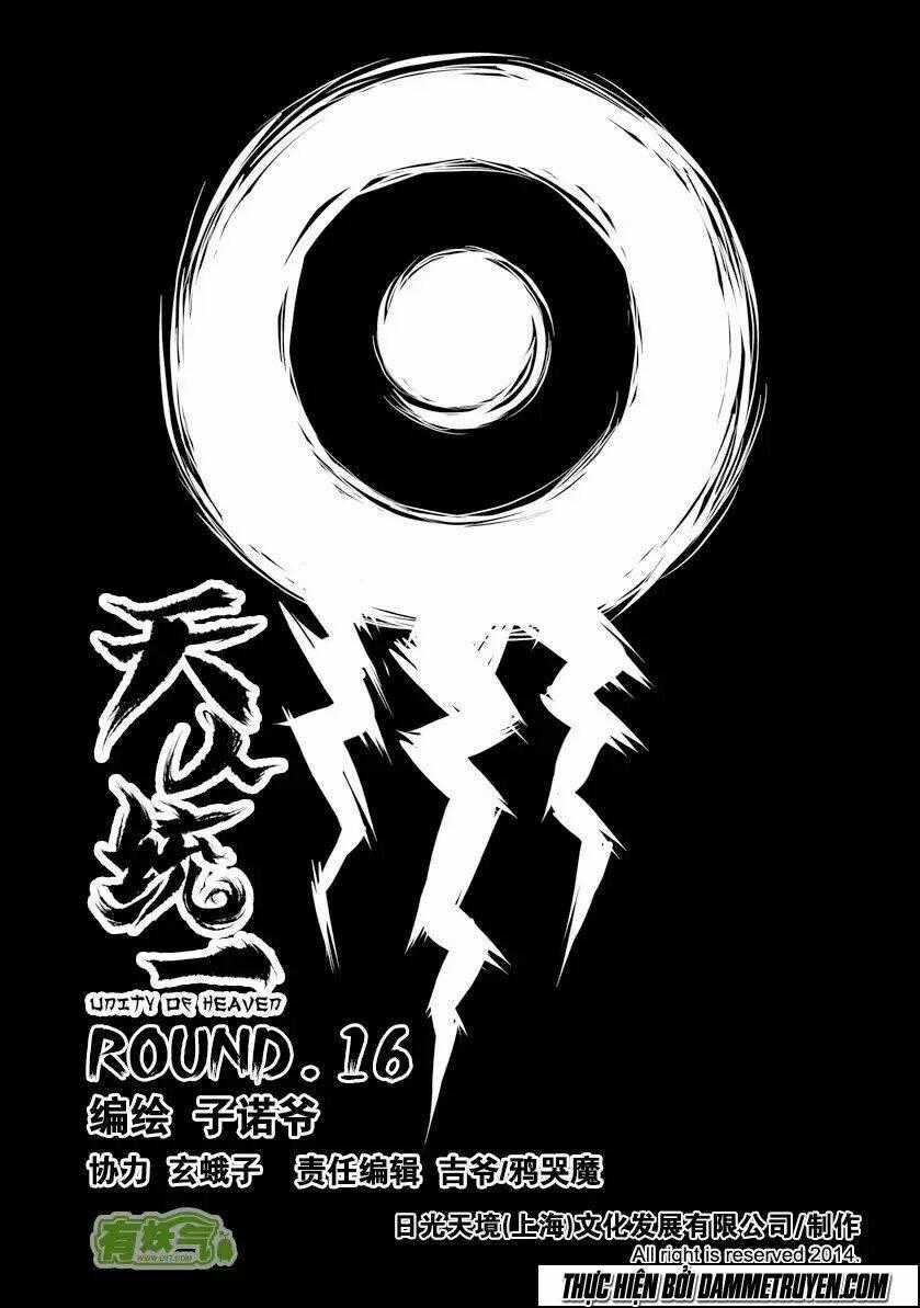 Unity of Heaven - Chapter 16.1 - Trang 2