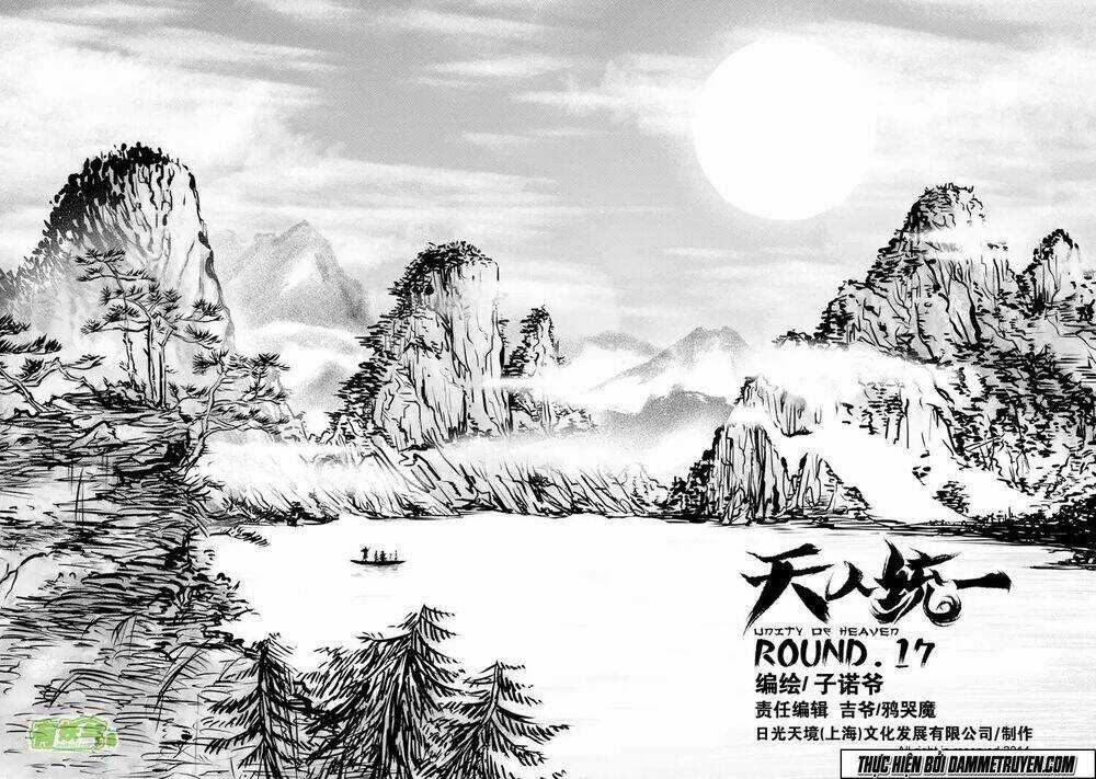 Unity of Heaven - Chapter 17.1 - Trang 3