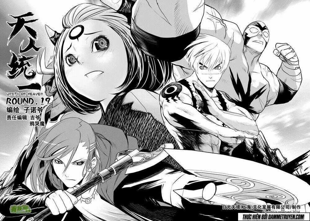 Unity of Heaven - Chapter 19 - Trang 2