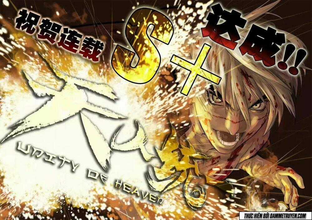 Unity of Heaven - Chapter 21 - Trang 25
