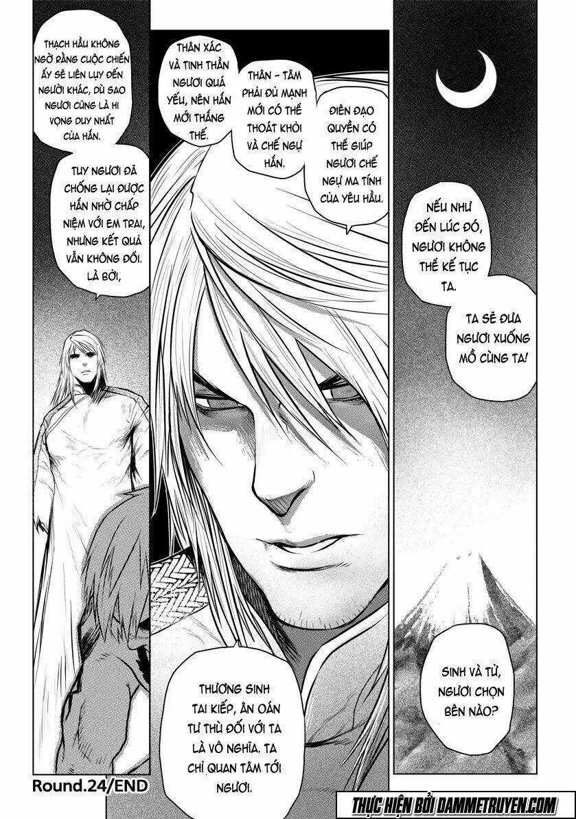 Unity of Heaven - Chapter 24 - Trang 27