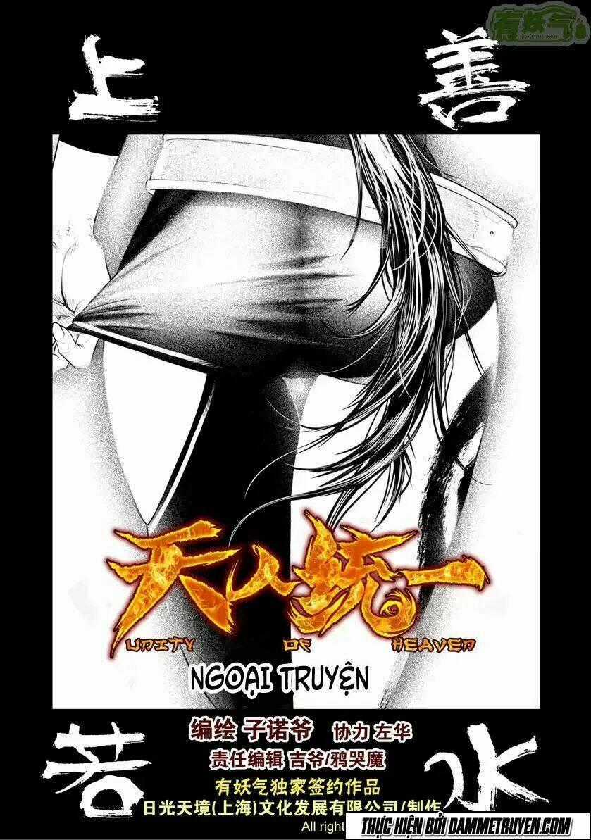 Unity of Heaven - Chapter 27.2 - Trang 1