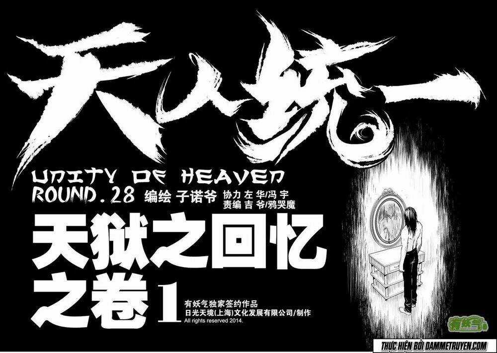 Unity of Heaven - Chapter 28 - Trang 4