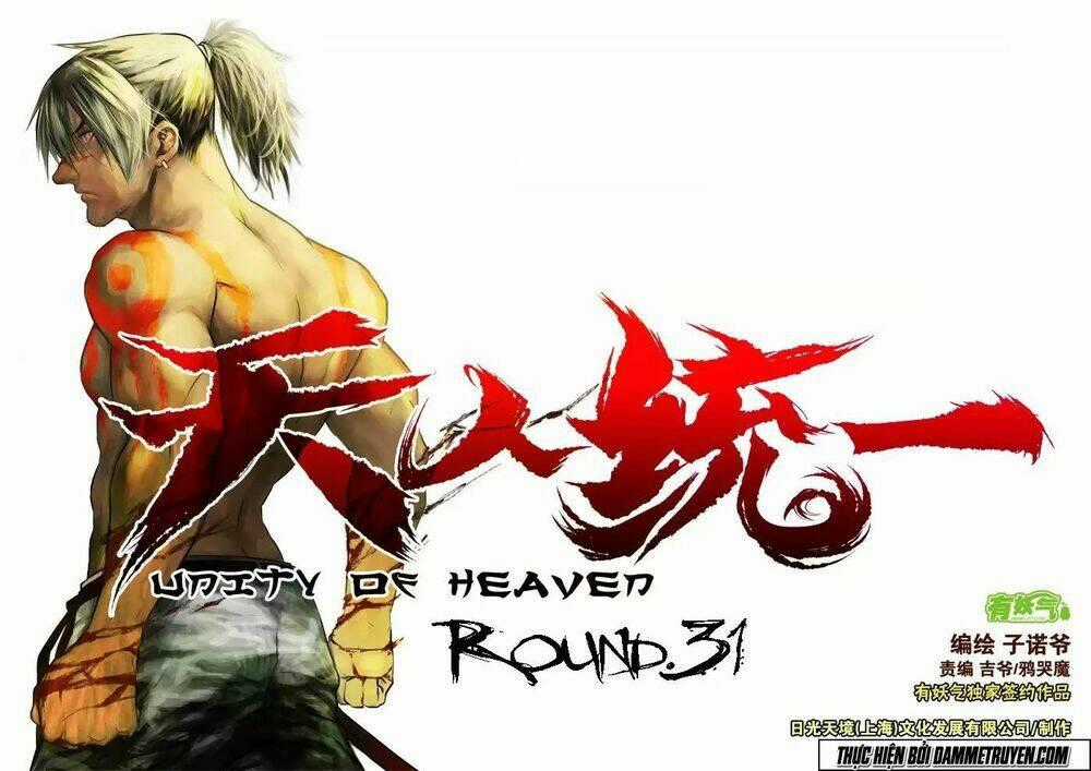 Unity of Heaven - Chapter 31 - Trang 1