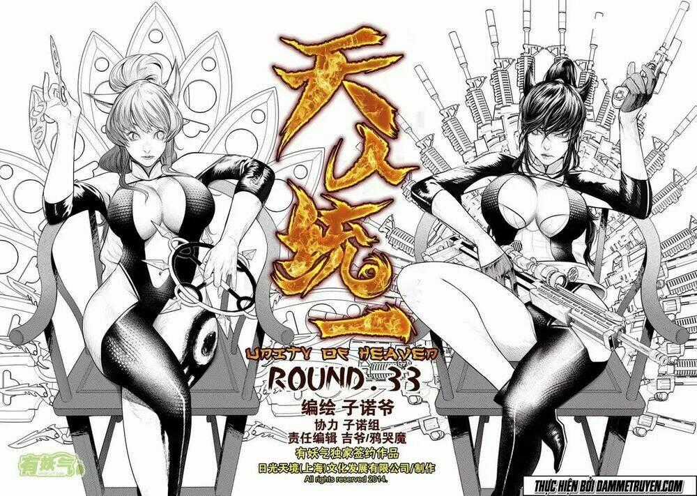 Unity of Heaven - Chapter 33 - Trang 2