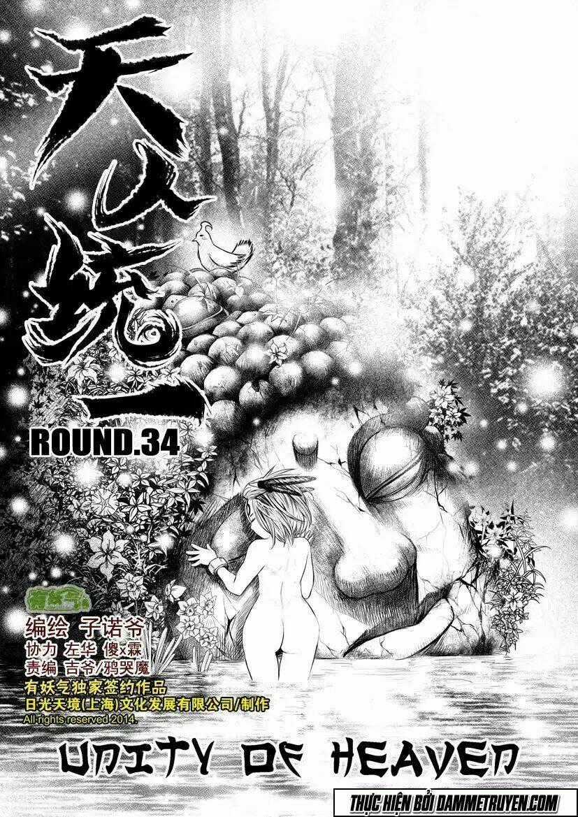 Unity of Heaven - Chapter 34 - Trang 2