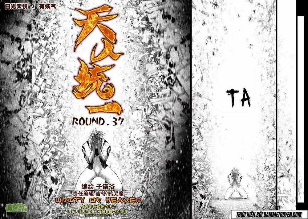 Unity of Heaven - Chapter 37 - Trang 2