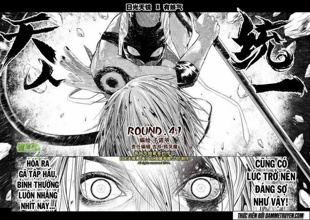 Unity of Heaven - Chapter 41 - Trang 1