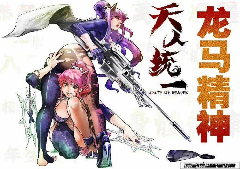 Unity of Heaven - Chapter 49 - Trang 13