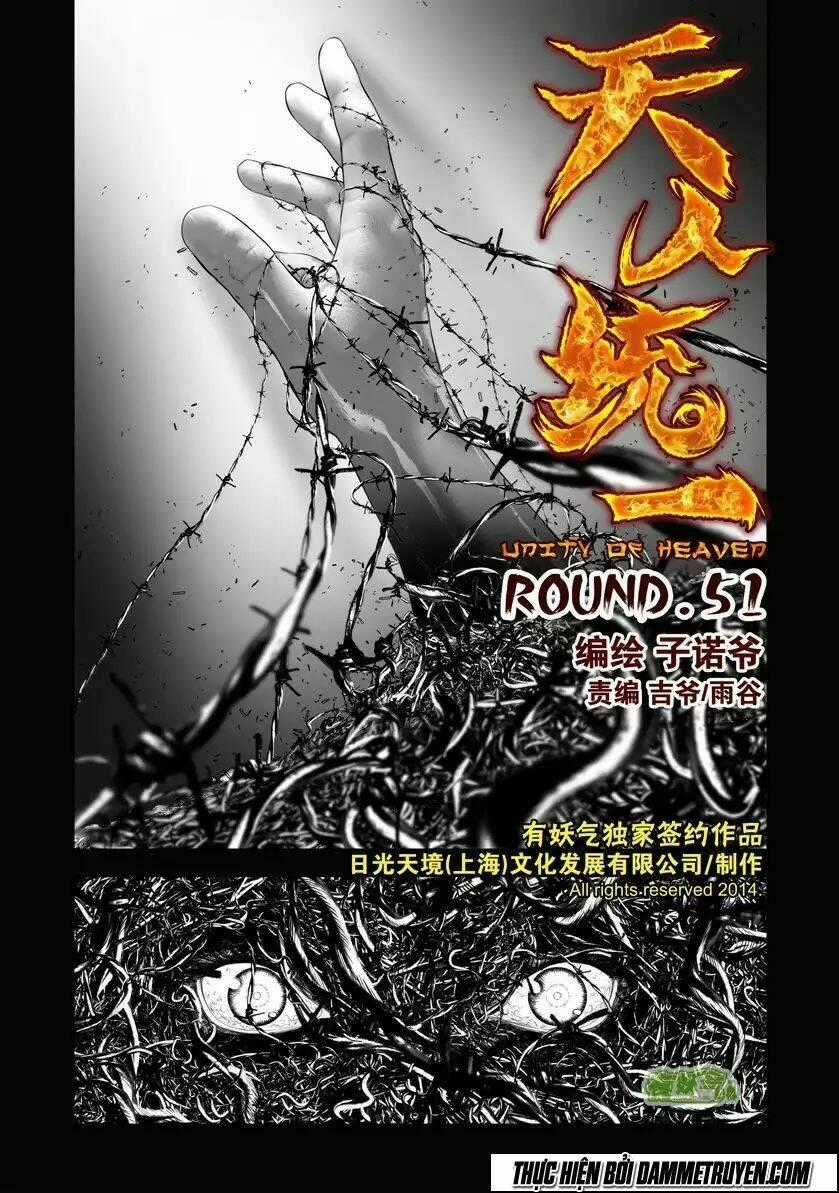 Unity of Heaven - Chapter 51 - Trang 1