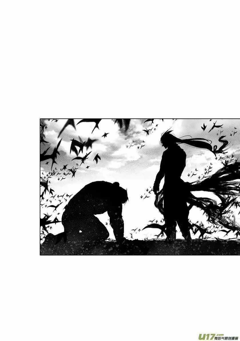 Unity of Heaven - Chapter 55 - Trang 13