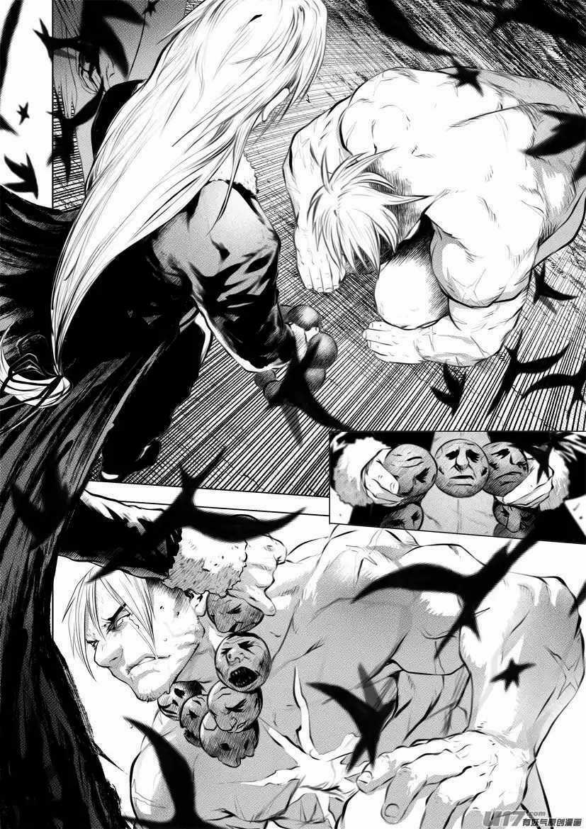 Unity of Heaven - Chapter 55 - Trang 4