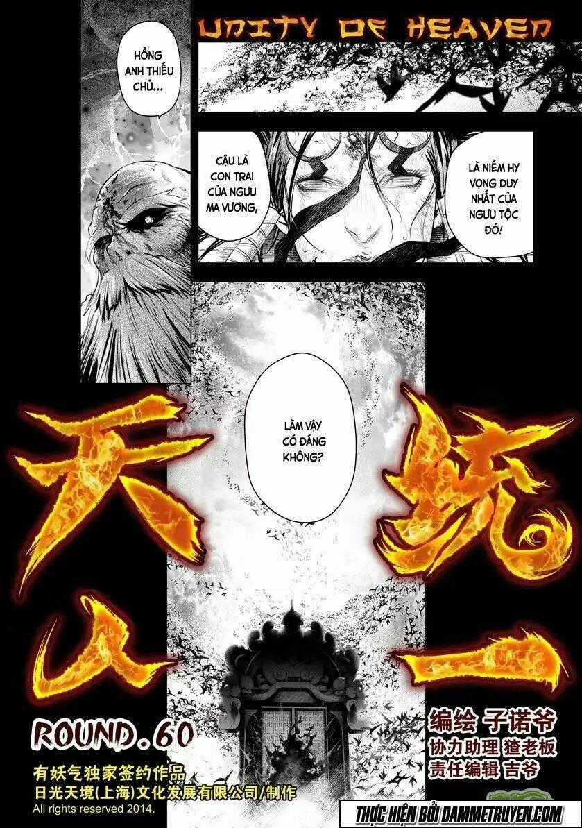 Unity of Heaven - Chapter 60 - Trang 1
