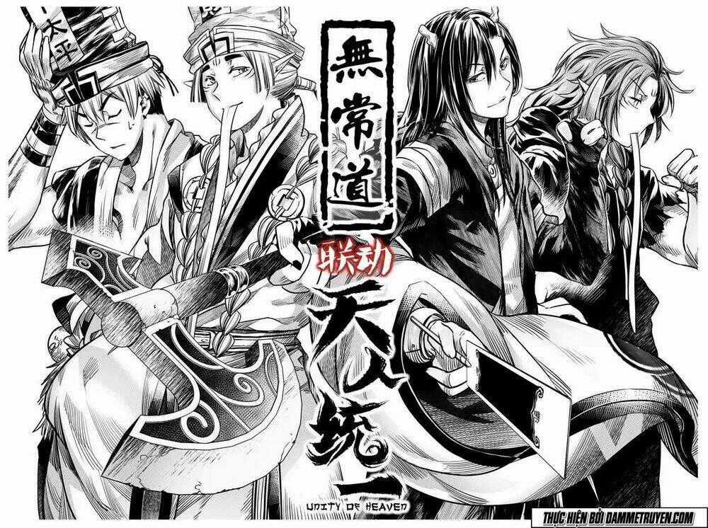 Unity of Heaven - Chapter 61 - Trang 15