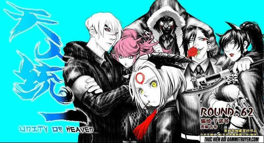Unity of Heaven - Chapter 62 - Trang 1