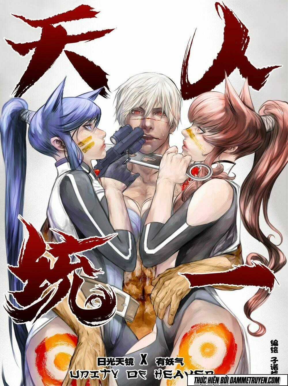 Unity of Heaven - Chapter 64.5 - Trang 2